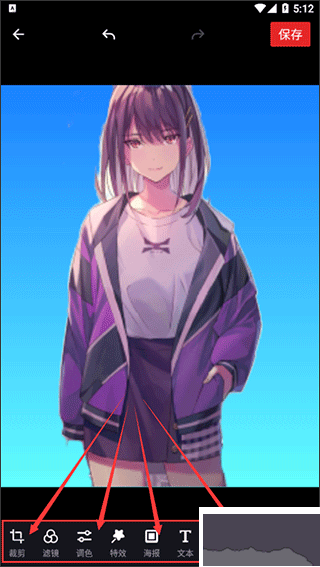 美易P图app最新版