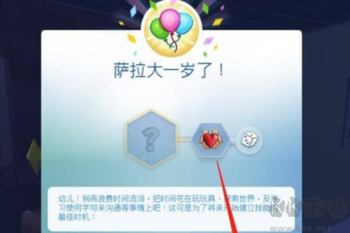 模拟人生2025