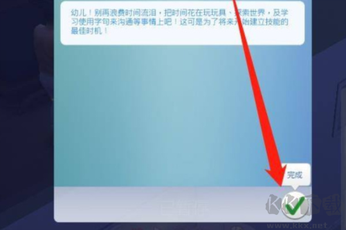 模拟人生2025