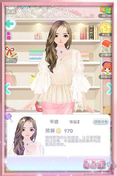 美美小店九游渠道服