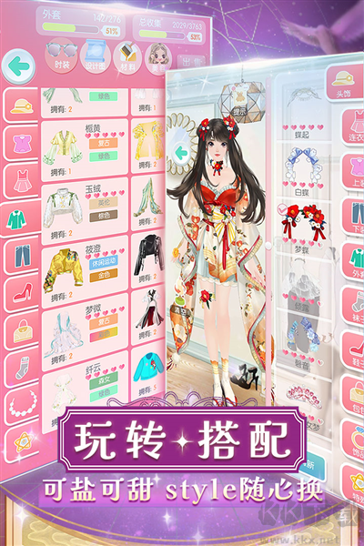 美美小店九游渠道服