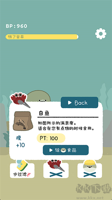 虚无鱼