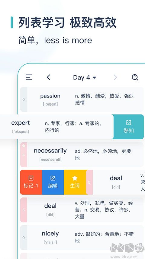炭炭背单词ap