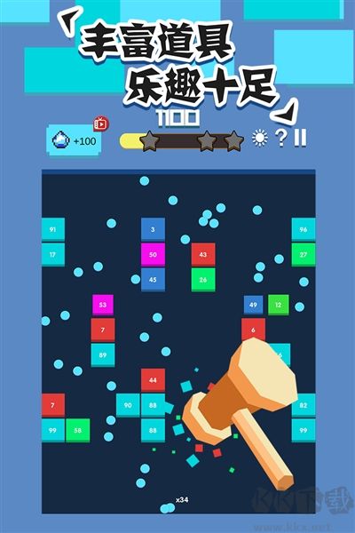 全民打砖块中文版