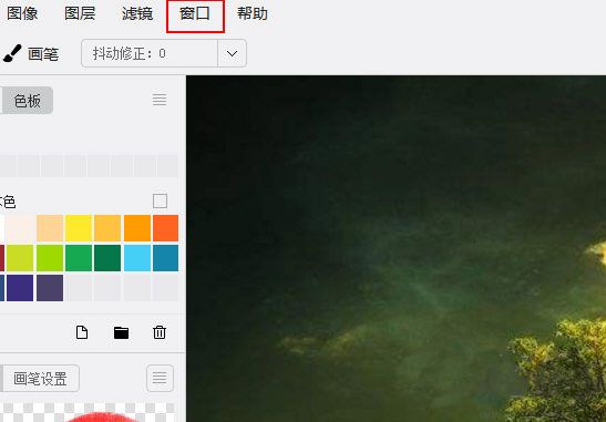 熊猫绘画电脑版制作动画教程