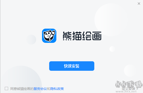 熊猫绘画电脑端