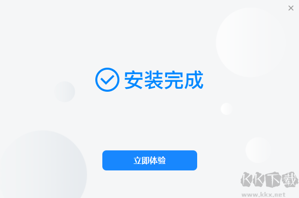 熊猫绘画电脑端