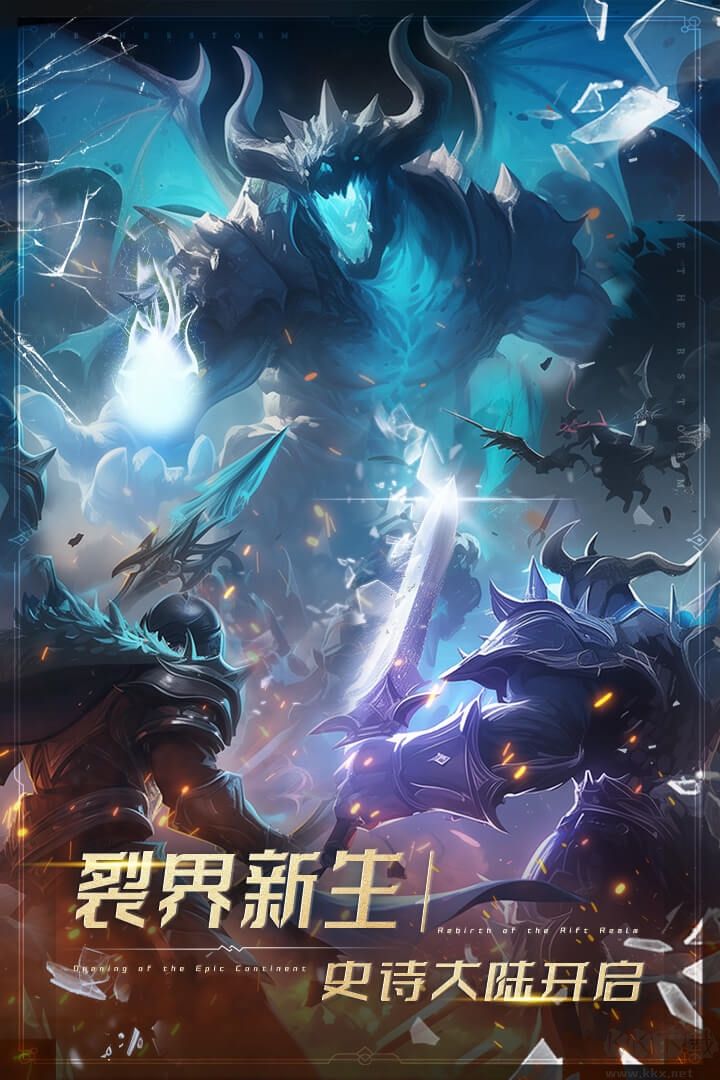 萌学园战纪单机版