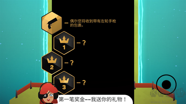 地狱摩托2最新版