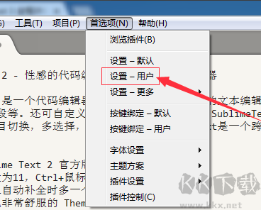 sublime text如何设置字体大小