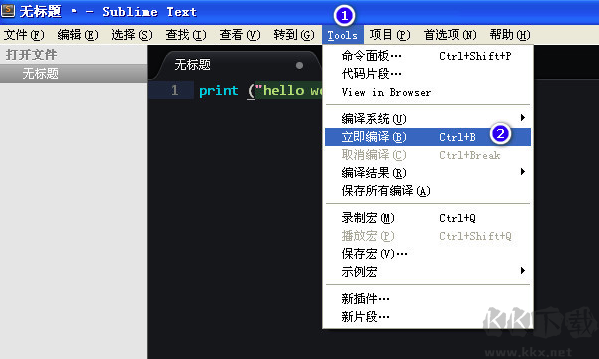 sublime text电脑版怎么运行python