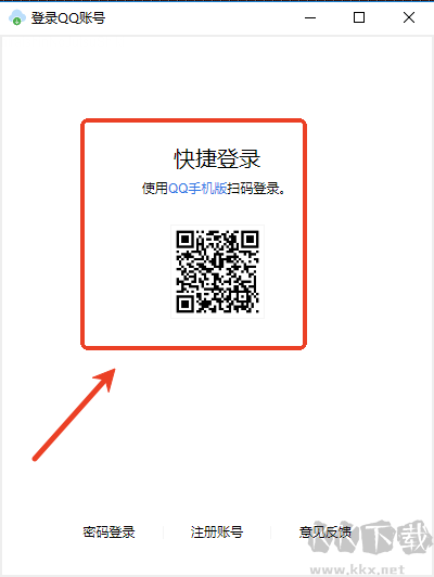 qq群相册一键下载工具使用教程