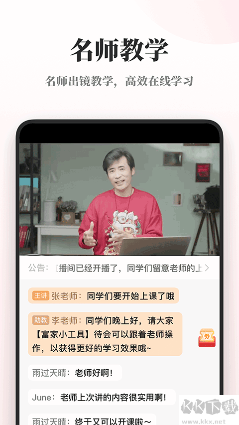 兴趣岛app