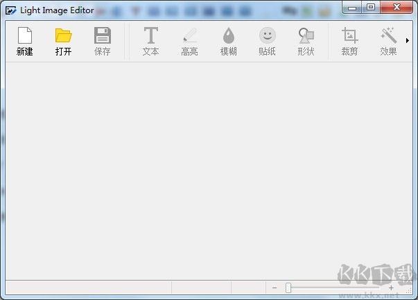 light image resizer汉化版