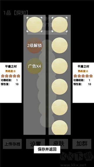 电子手串官方版