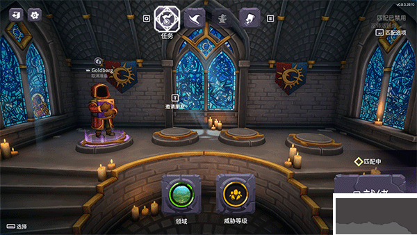 咒语旅团(The Spell Brigade)客户端