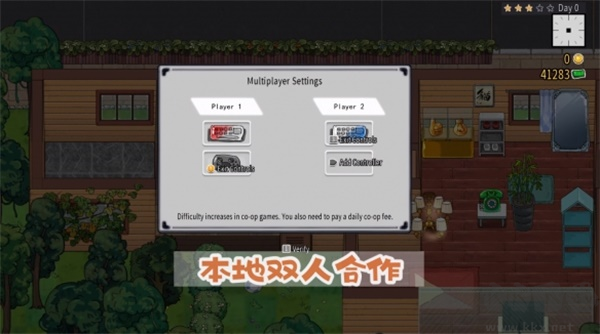 杯杯倒满免费版PC
