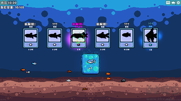 轻松水族馆三项修改器