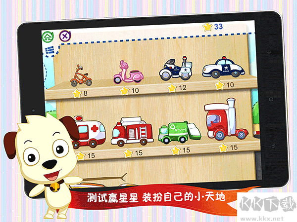 四五快读学汉字