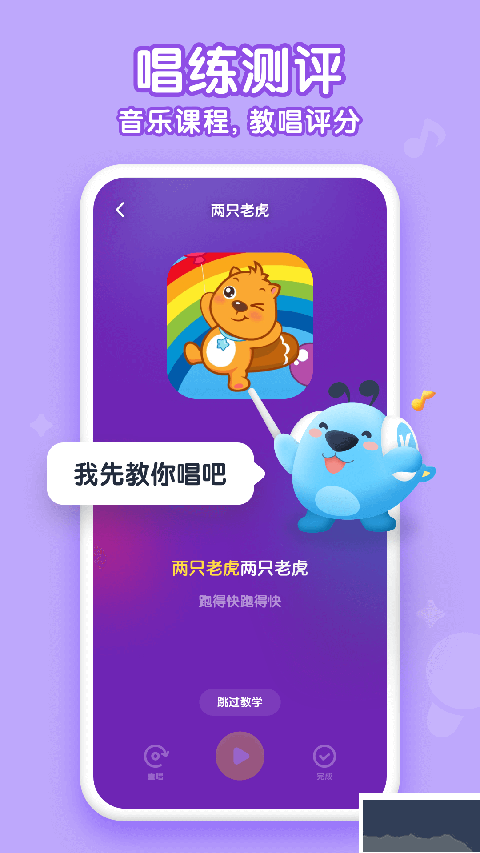 酷狗儿歌app