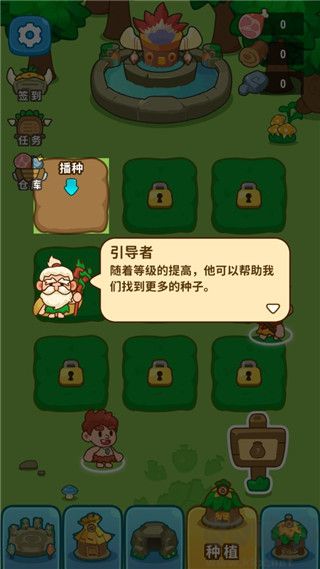原始人模拟器(Primitive Simulator)
