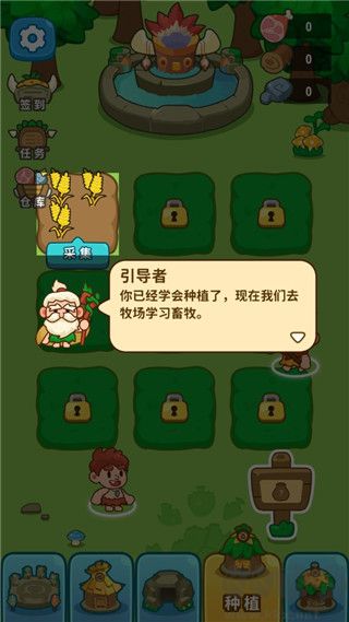 原始人模拟器(Primitive Simulator)
