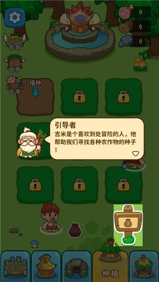 原始人模拟器(Primitive Simulator)