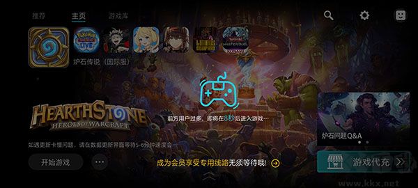 Kuyo游戏盒安卓版