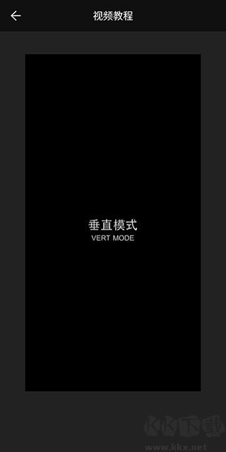 广角相机官方版