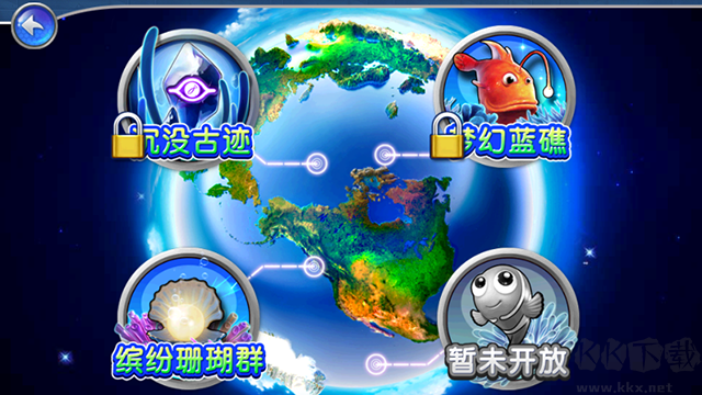 捕鱼达人2安卓版
