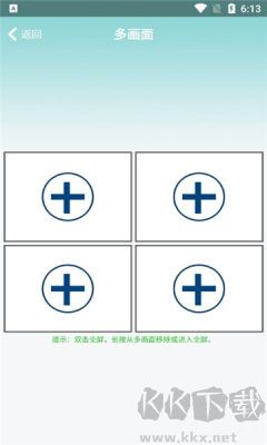 hdwificam pro汉化版