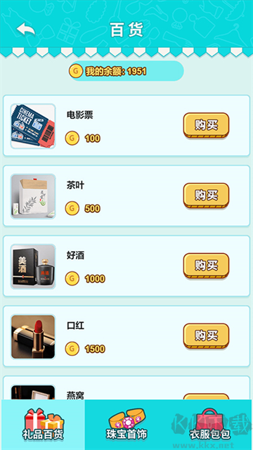 男人的反击最新版