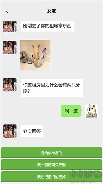 男人的反击最新版