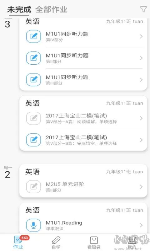 来了100正式版