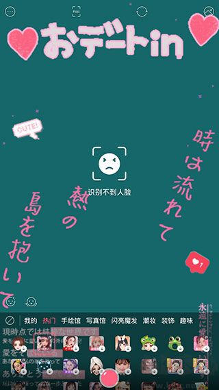 布丁相机官方版