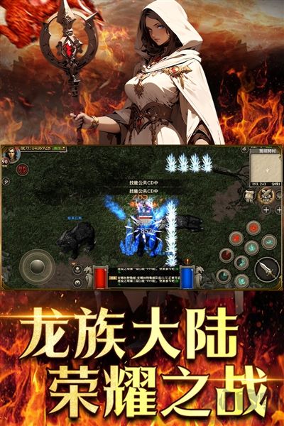 天天龙族2025