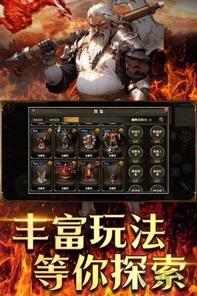 天天龙族2025