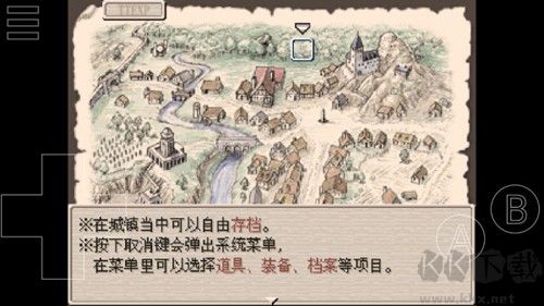 废都物语最新版