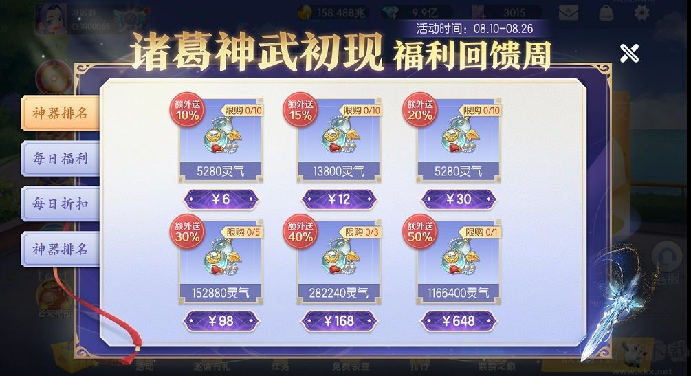 728game特色创新版