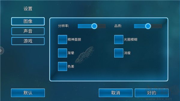 孢子模拟器手机版