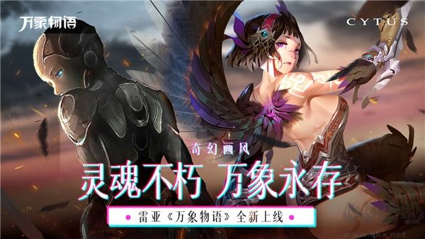 音乐世界官方正版