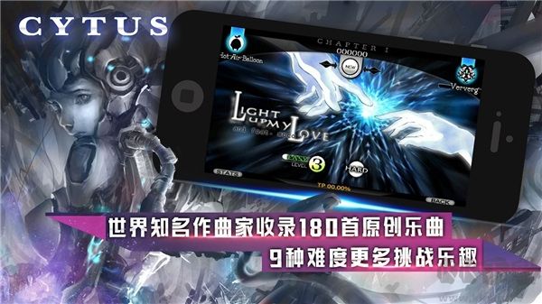 音乐世界官方正版