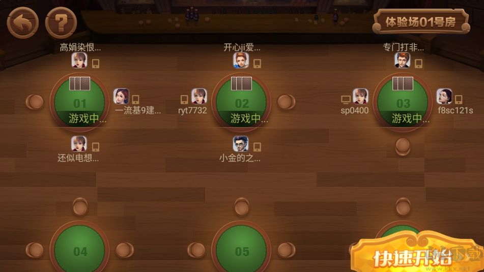 神殿手游真人实时对决版