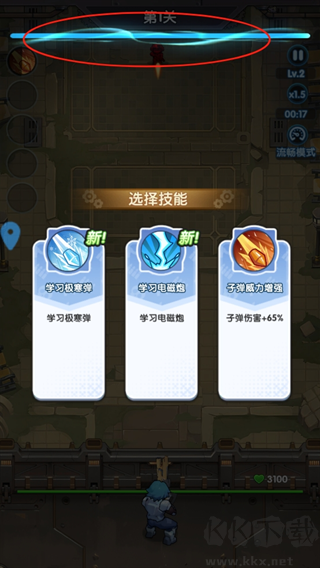 猎空战机安卓版