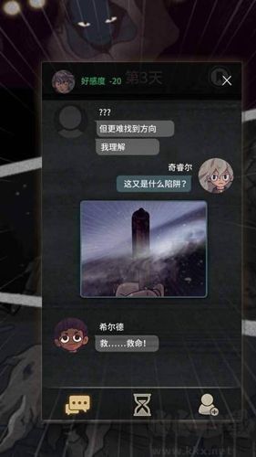 对话7天完整版