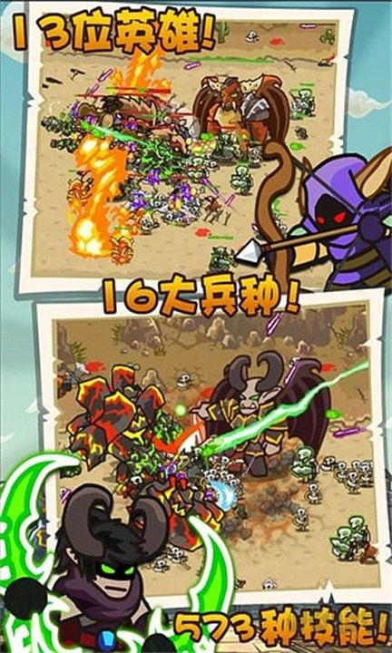 魔兽守卫军免费版