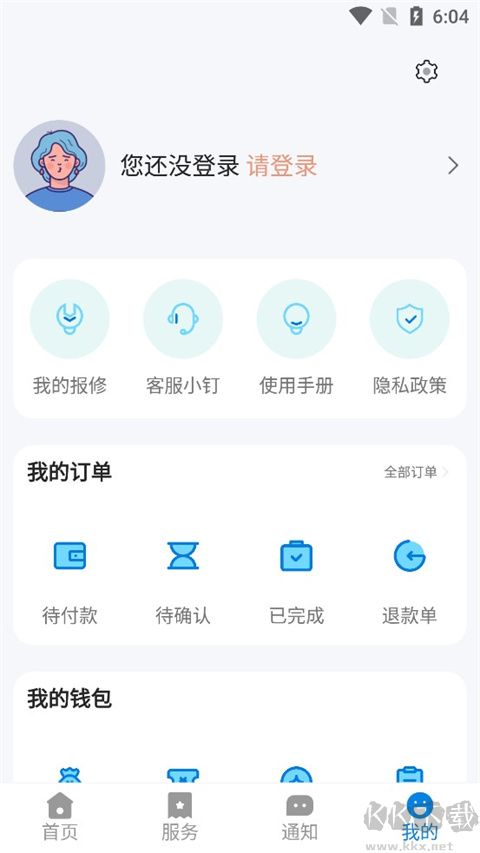 校钉app