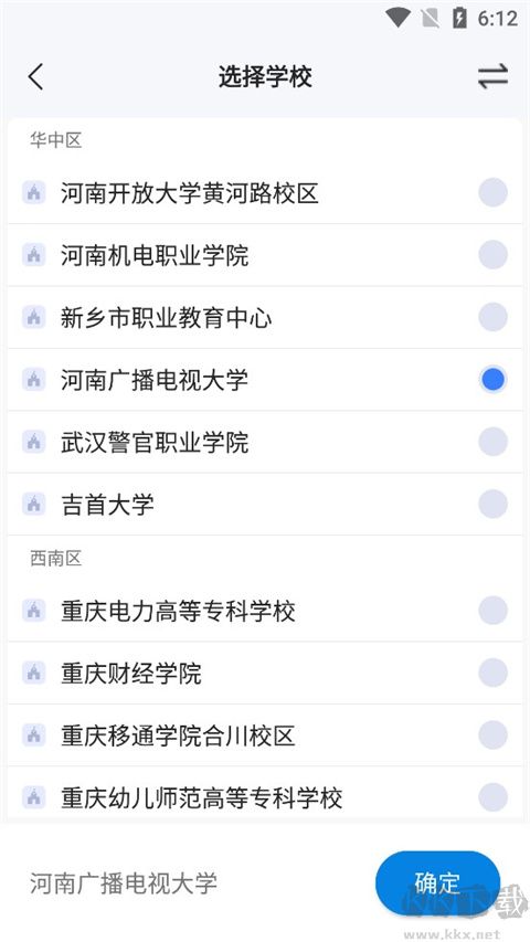 校钉app