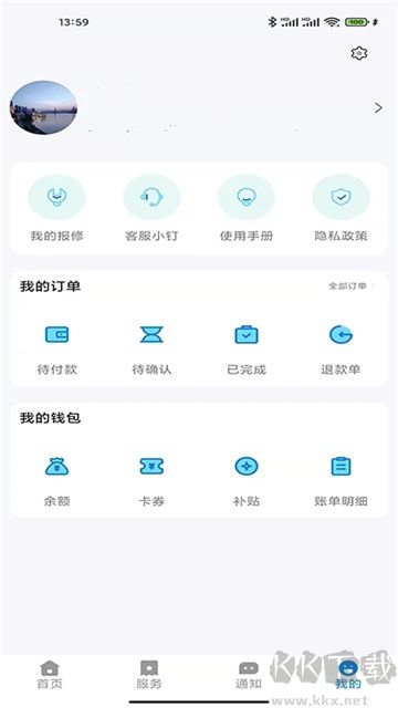 校钉app