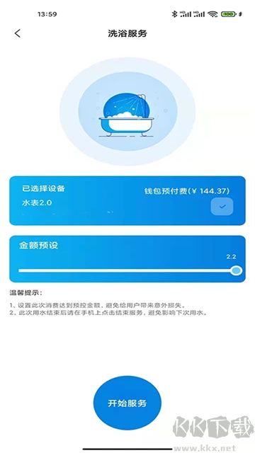 校钉app